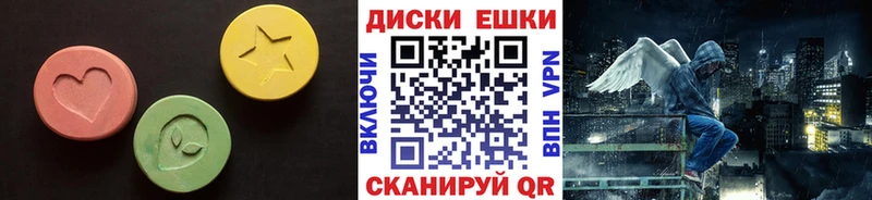 Экстази louis Vuitton Агрыз