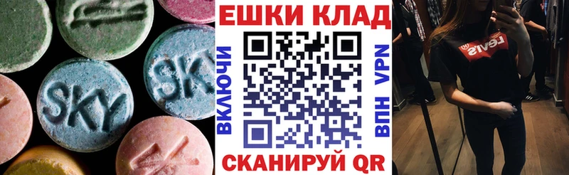 Экстази таблы  kraken вход  Агрыз 