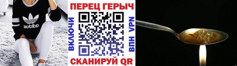 где найти наркотики  Агрыз  Героин Афган 