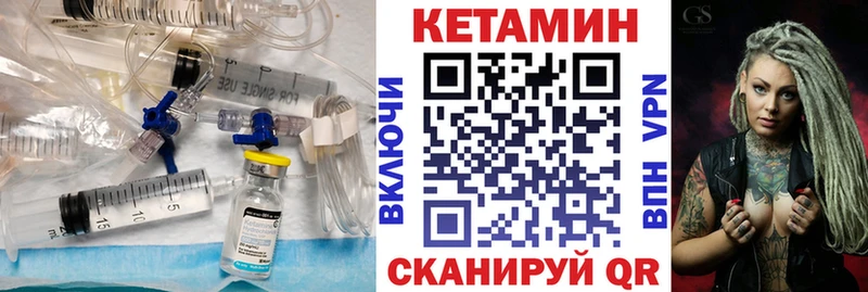 Кетамин VHQ наркошоп блэк спрут tor Агрыз