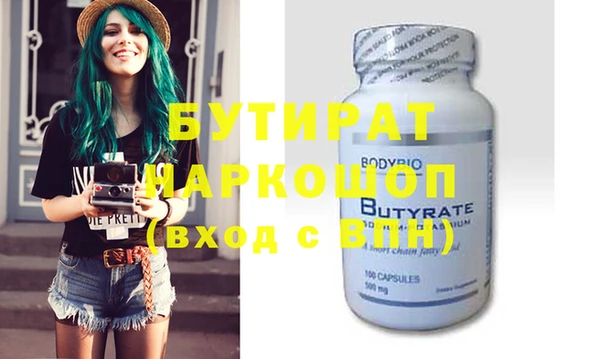 таблы Абдулино