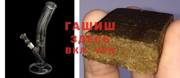каннабис Абаза