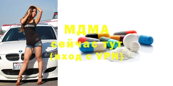 каннабис Абаза