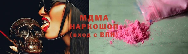 мяу мяу кристалл Новозыбков