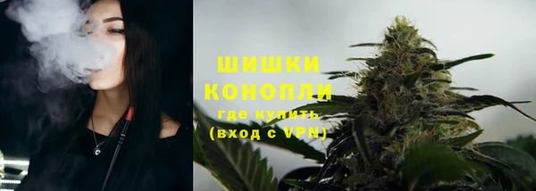 мяу мяу кристалл Новозыбков