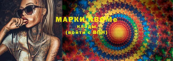 каннабис Абаза
