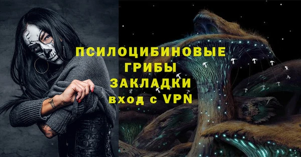 таблы Абдулино
