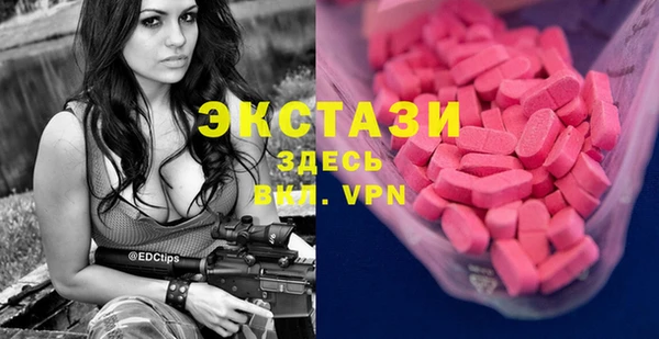 таблы Абдулино