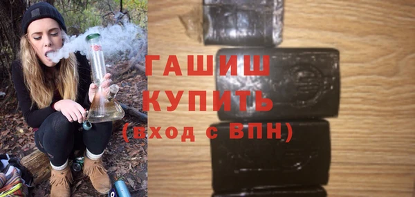 таблы Абдулино