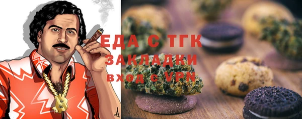 таблы Абдулино