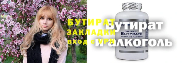 таблы Абдулино