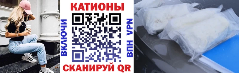МЕФ мяу мяу Агрыз