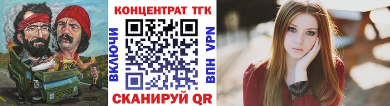 ТГК гашишное масло mega ONION Агрыз где купить